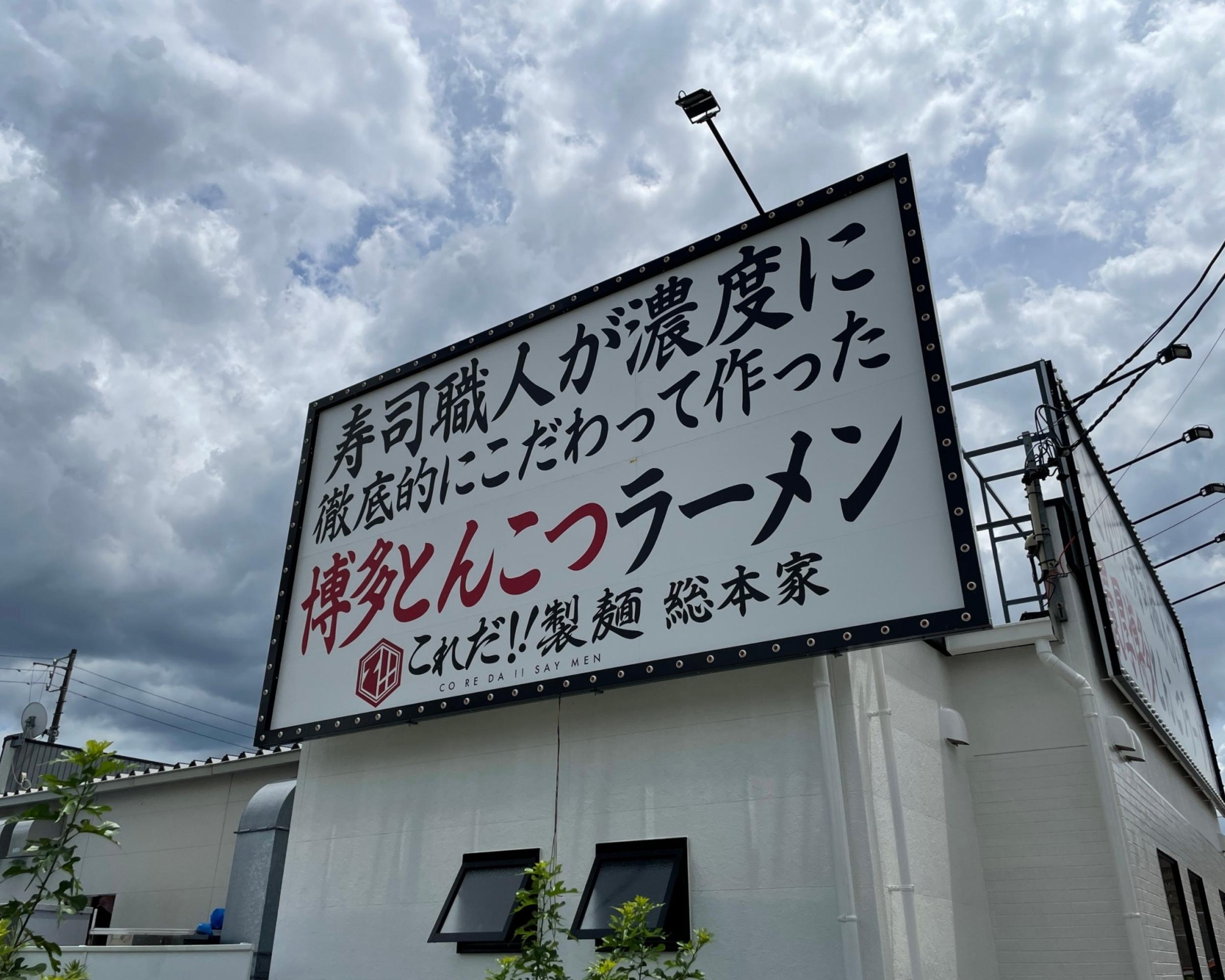 愛知県 岡崎市の注文住宅 建築 注文住宅 建売 デザイナー住宅 リフォーム工事 リノベーション 自由設計 家づくり 店舗設計