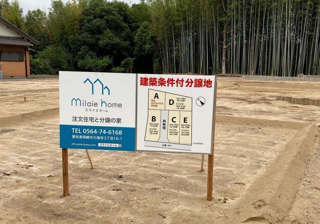 愛知県 岡崎市の注文住宅 建築 注文住宅 建売 デザイナー住宅 リフォーム工事 リノベーション 自由設計 家づくり 店舗設計